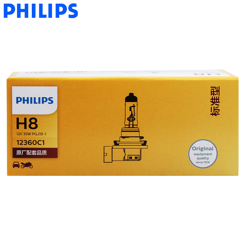 1 ampoule H8 Philips 12360C1