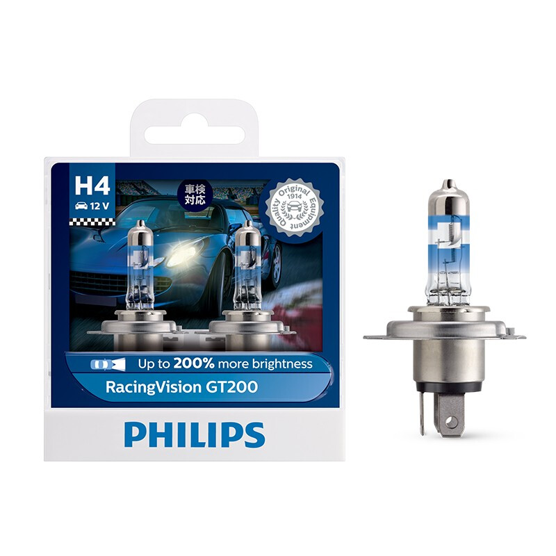 Philips RacingVision GT200 9003 (HB2/H4)
