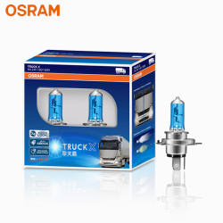 OSRAM Truck X H1 H3 H4 H7 24V Halogen 100W 4000K Lamp