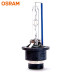 Osram 66440CBI Xenarc Cool Blue Intense D4S Xenon Headlight Lamp 5500K