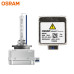 Osram Xenarc 66548 D8S 25W Xenon Headlight HID Bulb 4200K