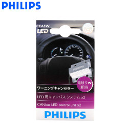Philips 5W LED Warning Canceller Canbus LED Control Unit