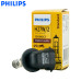Philips 881 H27W/2 PGJ13 12V Standard Halogen Replacement Front Fog Bulb