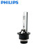 Philips D4S 35W 4200K Standard Xenon HID Headlight Bulb 42402C1
