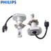 PHILIPS Ultinon LED H4 Headlight Bulbs 6000K +160% 11342ULX2