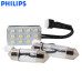 Philips LED-MULTI T10 G14 6000K LED Interior Reading Light 12957ULWX1