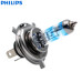 Philips Racing Vision H4 9003 12V 60/55W 150% More Halogen Headlight Bulb