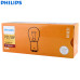 Philips Vision P21/5W S25 12499CP BAY15d Signal Indicator Light 10pcs
