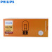 Philips Vision W21/5W T20 7443 12066CP Indicator Bulbs ,10 Pack
