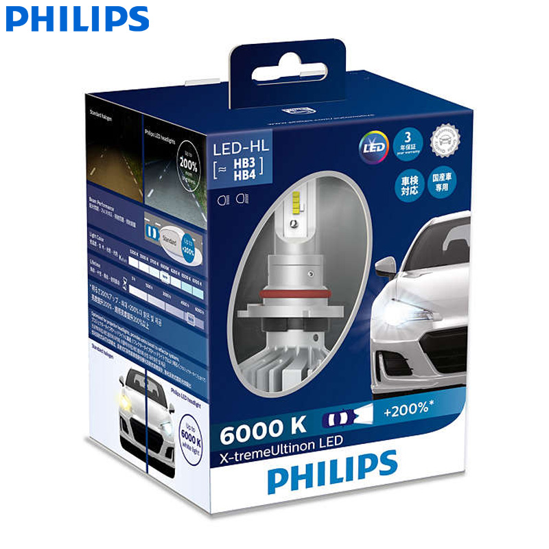 Philips X-tremeUltinon H4 H7 H8 H16 HB3 HB4 9005 9006 Car Bulbs